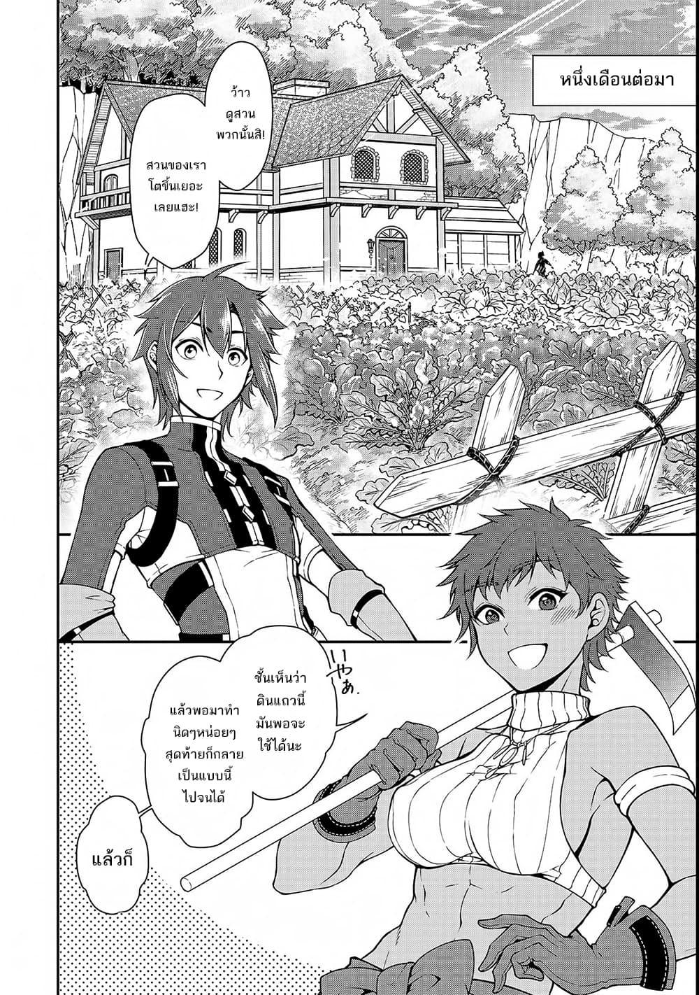 Manga-lc-com อ่านมังงะ อ่านการ์ตูน ออนไลน์ ฟรี Lv2 kara Cheat datta Motoyuusha Kouho no Mattari Isekai Life ตอนที่ 1 2 3 4 5 6 7 8 9 10 11 12 13 14 ฟรี ไม่มีโฆษณา Manga-lc - อ่าน มังงะ อ่าน การ์ตูน ออนไลน์ อ่านมังงะ ฟรี