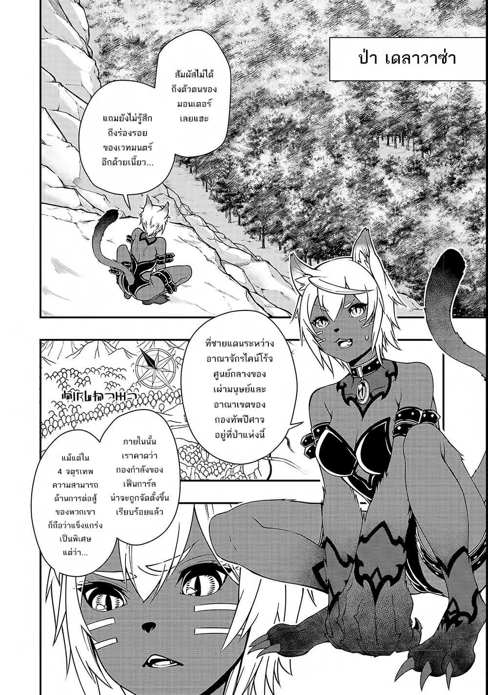 Manga-lc-com อ่านมังงะ อ่านการ์ตูน ออนไลน์ ฟรี Lv2 kara Cheat datta Motoyuusha Kouho no Mattari Isekai Life ตอนที่ 1 2 3 4 5 6 7 8 9 10 11 12 13 14 ฟรี ไม่มีโฆษณา Manga-lc - อ่าน มังงะ อ่าน การ์ตูน ออนไลน์ อ่านมังงะ ฟรี