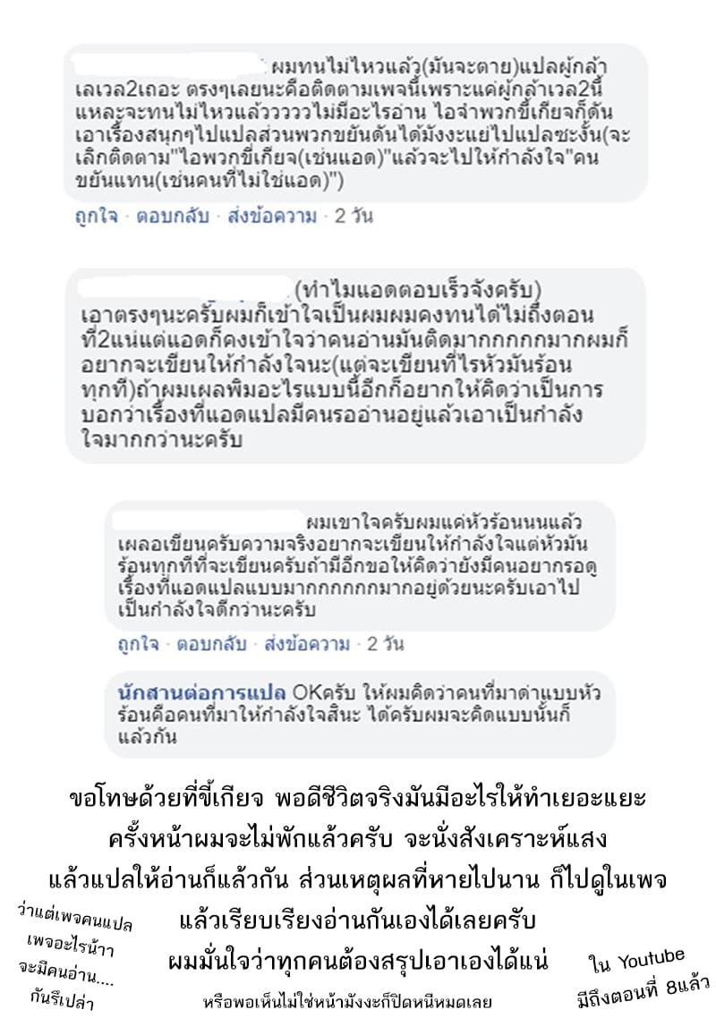 Manga-lc-com อ่านมังงะ อ่านการ์ตูน ออนไลน์ ฟรี Lv2 kara Cheat datta Motoyuusha Kouho no Mattari Isekai Life ตอนที่ 1 2 3 4 5 6 7 8 9 10 11 12 13 14 ฟรี ไม่มีโฆษณา Manga-lc - อ่าน มังงะ อ่าน การ์ตูน ออนไลน์ อ่านมังงะ ฟรี