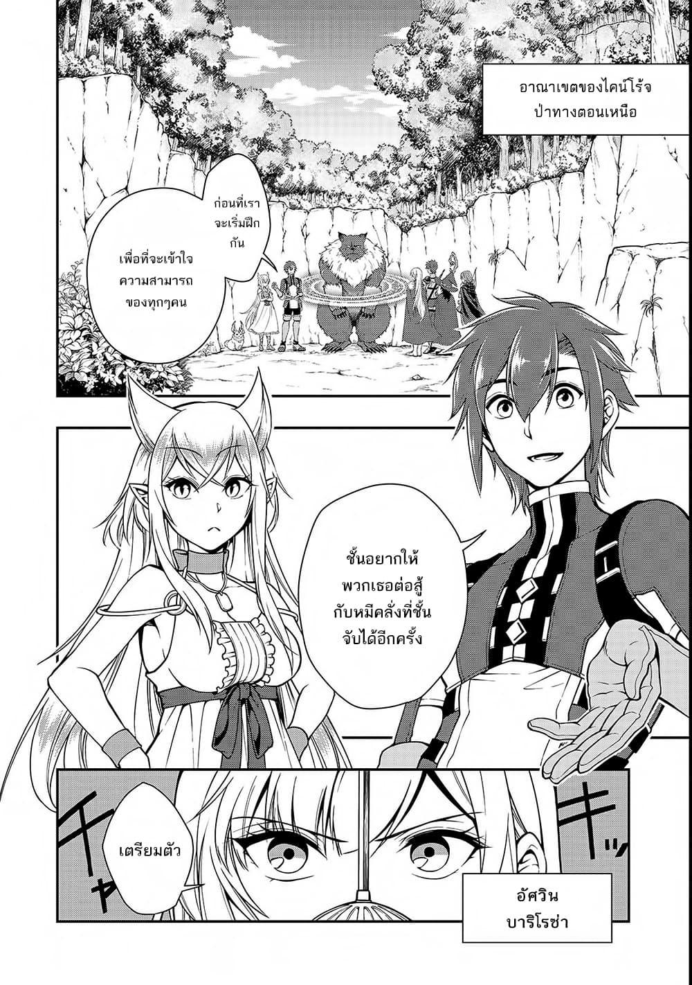 Manga-lc-com อ่านมังงะ อ่านการ์ตูน ออนไลน์ ฟรี Lv2 kara Cheat datta Motoyuusha Kouho no Mattari Isekai Life ตอนที่ 1 2 3 4 5 6 7 8 9 10 11 12 13 14 ฟรี ไม่มีโฆษณา Manga-lc - อ่าน มังงะ อ่าน การ์ตูน ออนไลน์ อ่านมังงะ ฟรี
