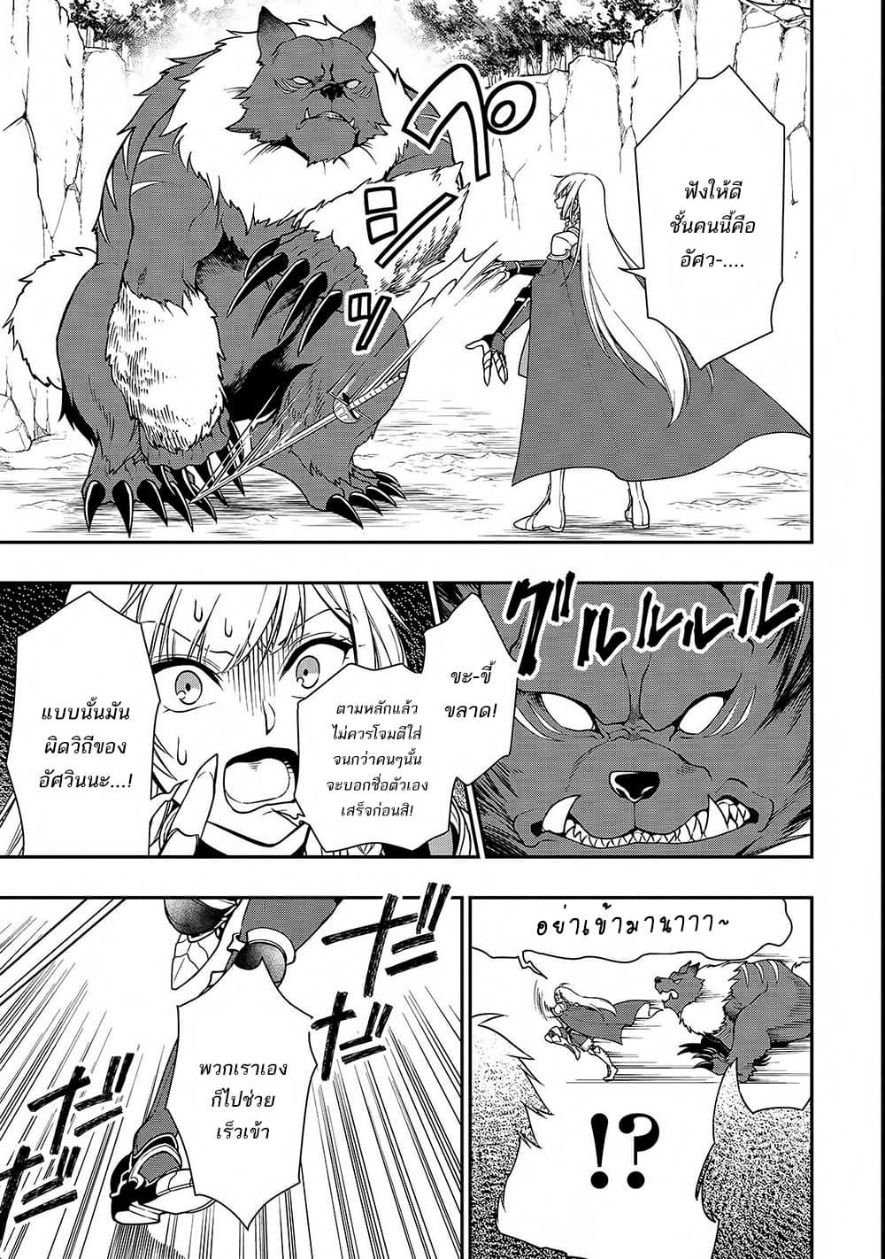 Manga-lc-com อ่านมังงะ อ่านการ์ตูน ออนไลน์ ฟรี Lv2 kara Cheat datta Motoyuusha Kouho no Mattari Isekai Life ตอนที่ 1 2 3 4 5 6 7 8 9 10 11 12 13 14 ฟรี ไม่มีโฆษณา Manga-lc - อ่าน มังงะ อ่าน การ์ตูน ออนไลน์ อ่านมังงะ ฟรี