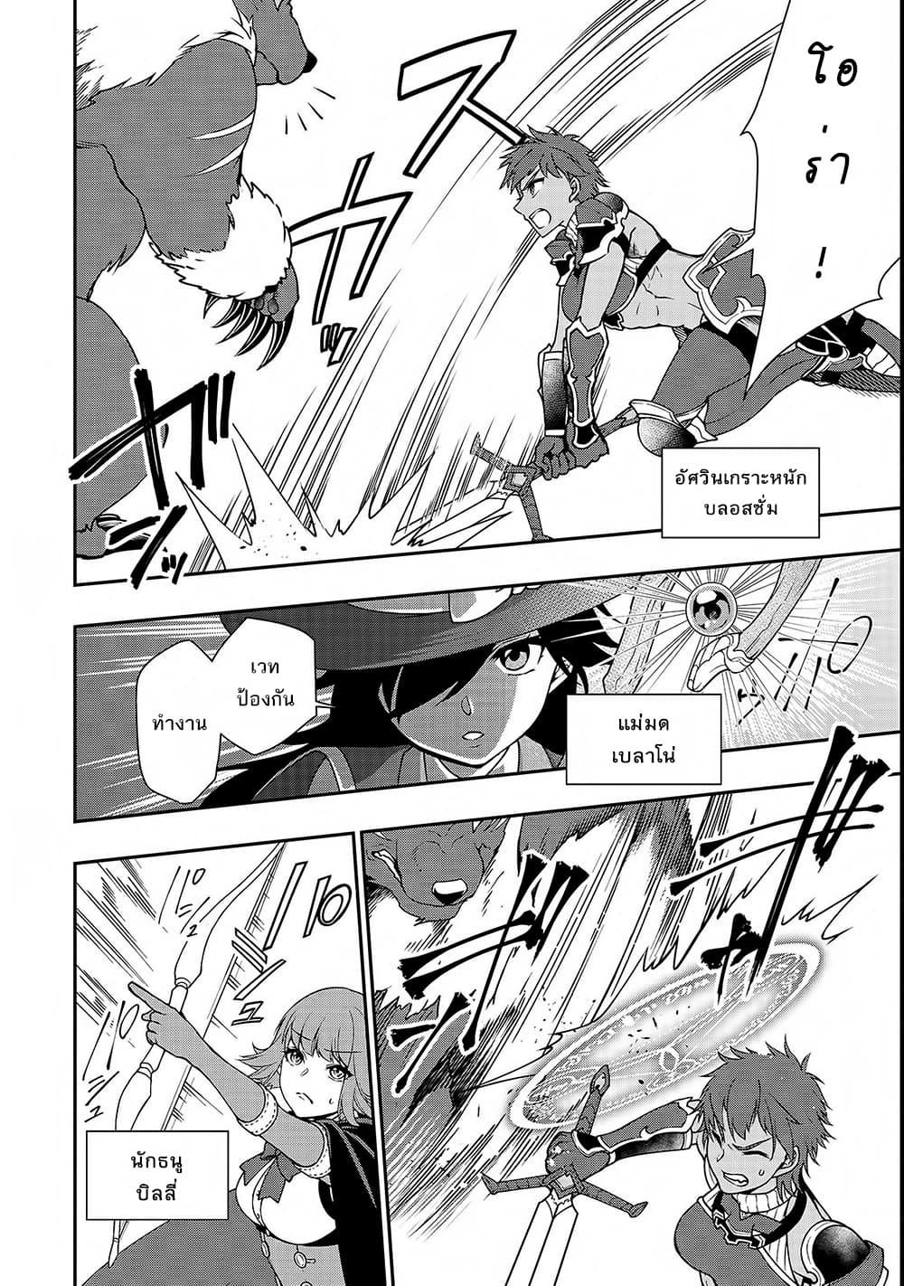 Manga-lc-com อ่านมังงะ อ่านการ์ตูน ออนไลน์ ฟรี Lv2 kara Cheat datta Motoyuusha Kouho no Mattari Isekai Life ตอนที่ 1 2 3 4 5 6 7 8 9 10 11 12 13 14 ฟรี ไม่มีโฆษณา Manga-lc - อ่าน มังงะ อ่าน การ์ตูน ออนไลน์ อ่านมังงะ ฟรี