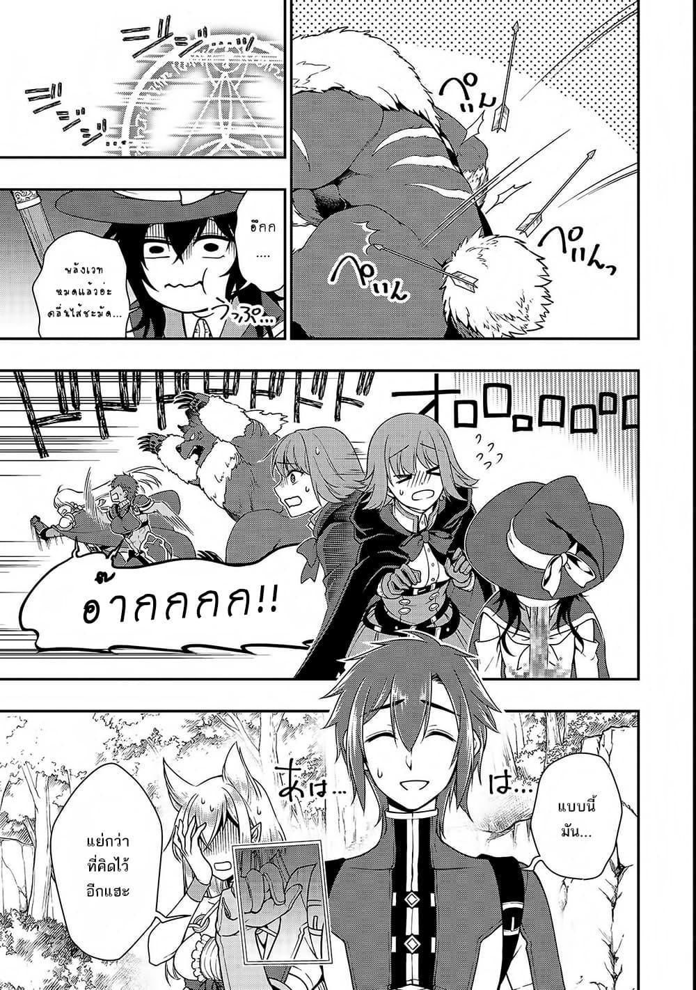 Manga-lc-com อ่านมังงะ อ่านการ์ตูน ออนไลน์ ฟรี Lv2 kara Cheat datta Motoyuusha Kouho no Mattari Isekai Life ตอนที่ 1 2 3 4 5 6 7 8 9 10 11 12 13 14 ฟรี ไม่มีโฆษณา Manga-lc - อ่าน มังงะ อ่าน การ์ตูน ออนไลน์ อ่านมังงะ ฟรี