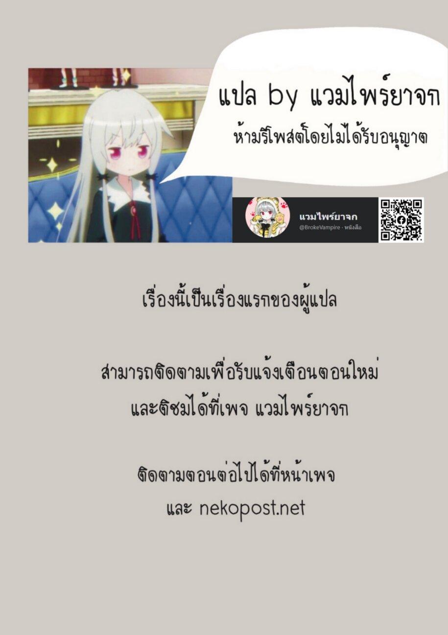 Manga-lc-com อ่านมังงะ อ่านการ์ตูน ออนไลน์ ฟรี Tonari no Kyuuketsuki-san ตอนที่ 1 2 3 4 5 6 7 8 9 10 11 12 13 14 ฟรี ไม่มีโฆษณา Manga-lc - อ่าน มังงะ อ่าน การ์ตูน ออนไลน์ อ่านมังงะ ฟรี