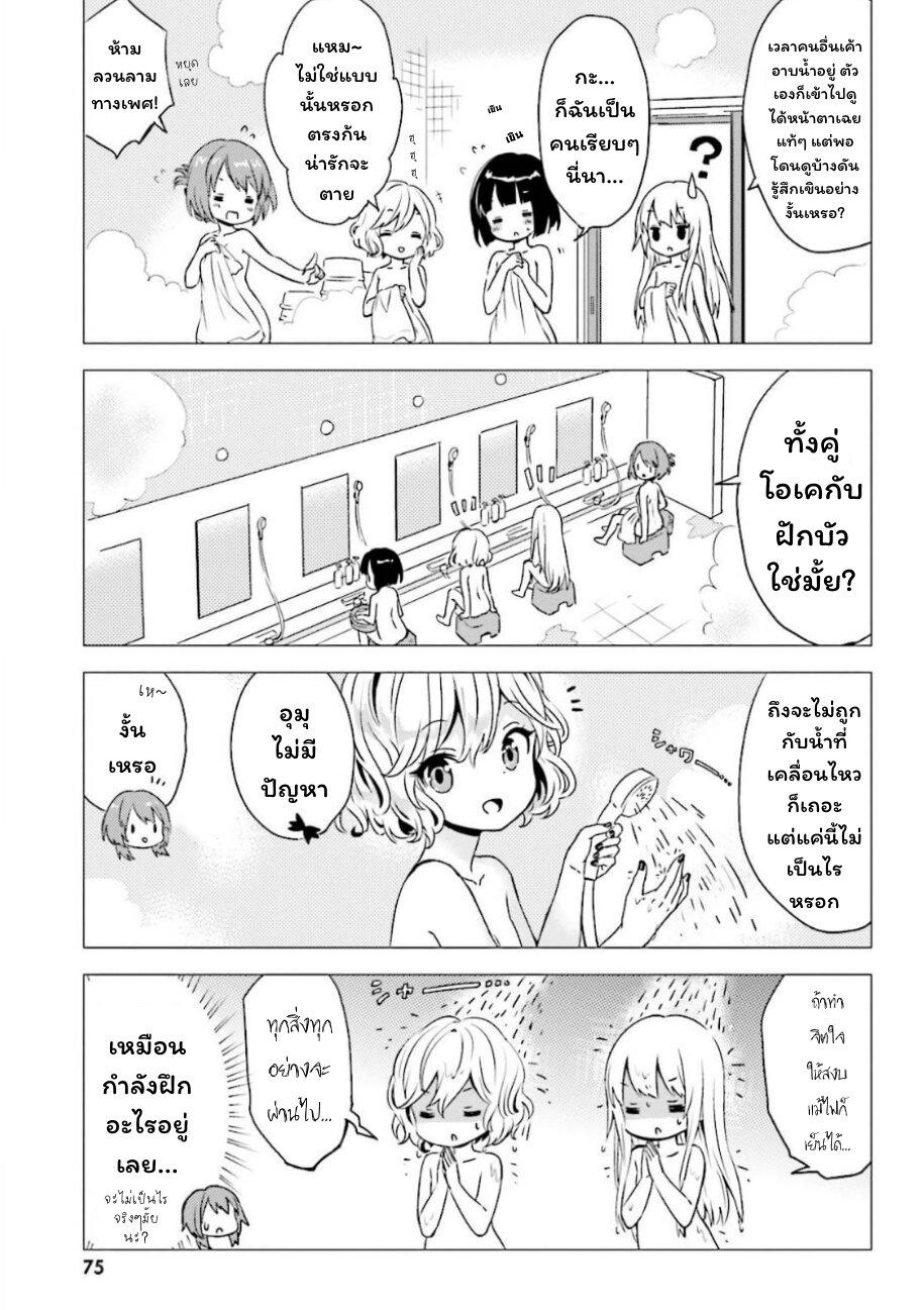 Manga-lc-com อ่านมังงะ อ่านการ์ตูน ออนไลน์ ฟรี Tonari no Kyuuketsuki-san ตอนที่ 1 2 3 4 5 6 7 8 9 10 11 12 13 14 ฟรี ไม่มีโฆษณา Manga-lc - อ่าน มังงะ อ่าน การ์ตูน ออนไลน์ อ่านมังงะ ฟรี