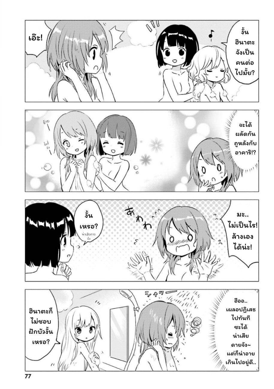 Manga-lc-com อ่านมังงะ อ่านการ์ตูน ออนไลน์ ฟรี Tonari no Kyuuketsuki-san ตอนที่ 1 2 3 4 5 6 7 8 9 10 11 12 13 14 ฟรี ไม่มีโฆษณา Manga-lc - อ่าน มังงะ อ่าน การ์ตูน ออนไลน์ อ่านมังงะ ฟรี