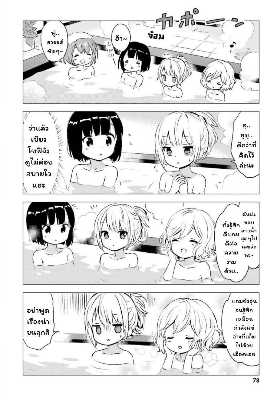 Manga-lc-com อ่านมังงะ อ่านการ์ตูน ออนไลน์ ฟรี Tonari no Kyuuketsuki-san ตอนที่ 1 2 3 4 5 6 7 8 9 10 11 12 13 14 ฟรี ไม่มีโฆษณา Manga-lc - อ่าน มังงะ อ่าน การ์ตูน ออนไลน์ อ่านมังงะ ฟรี