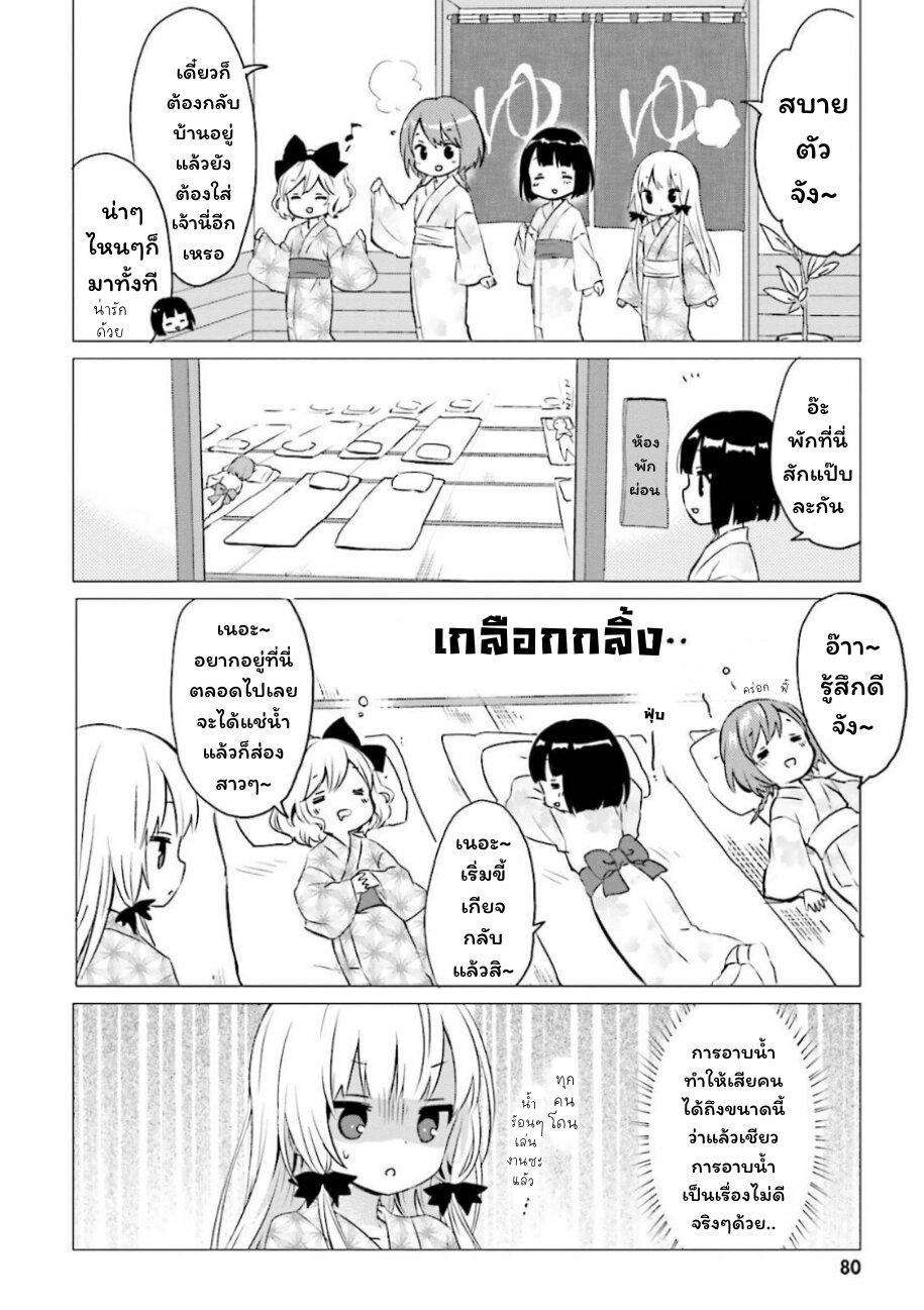 Manga-lc-com อ่านมังงะ อ่านการ์ตูน ออนไลน์ ฟรี Tonari no Kyuuketsuki-san ตอนที่ 1 2 3 4 5 6 7 8 9 10 11 12 13 14 ฟรี ไม่มีโฆษณา Manga-lc - อ่าน มังงะ อ่าน การ์ตูน ออนไลน์ อ่านมังงะ ฟรี