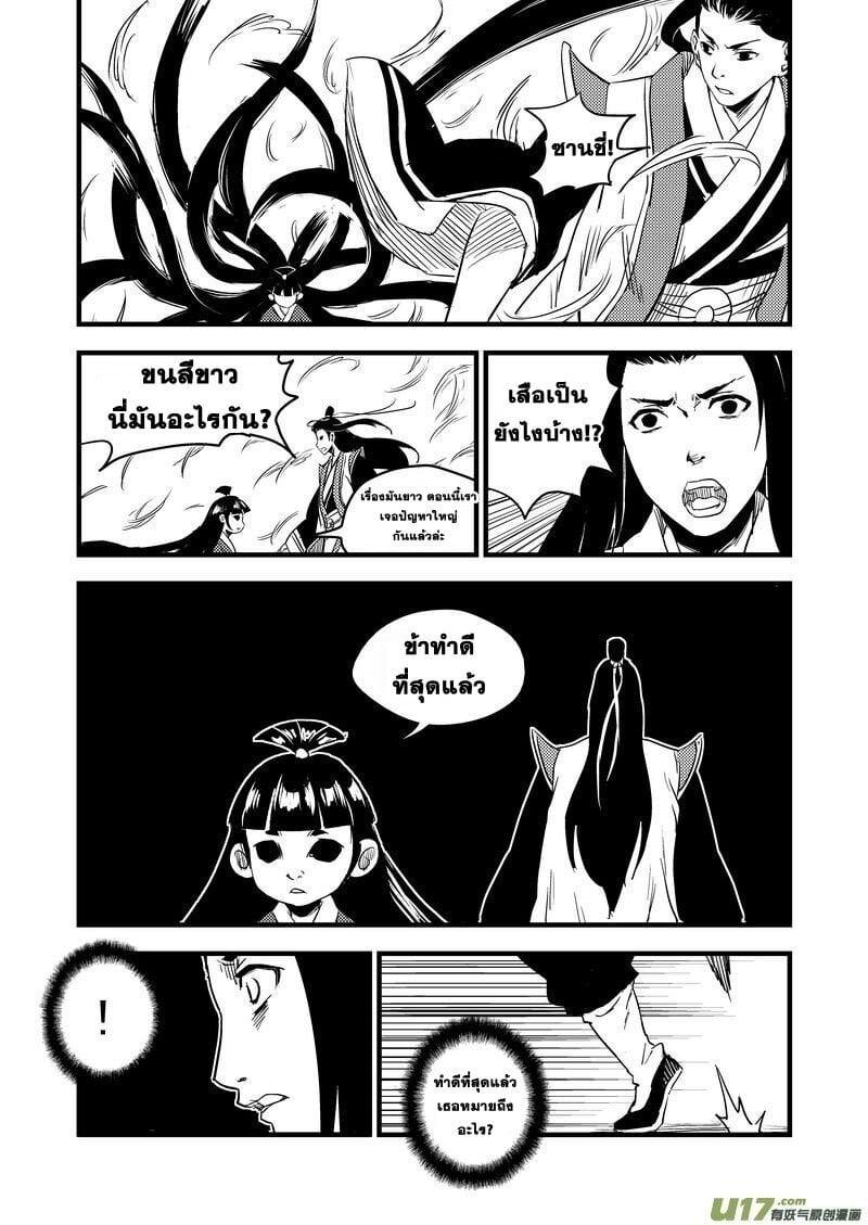 Manga-lc-com อ่านมังงะ อ่านการ์ตูน ออนไลน์ ฟรี Tiger X Crane ตอนที่ 1 2 3 4 5 6 7 8 9 10 11 12 13 14 ฟรี ไม่มีโฆษณา Manga-lc - อ่าน มังงะ อ่าน การ์ตูน ออนไลน์ อ่านมังงะ ฟรี