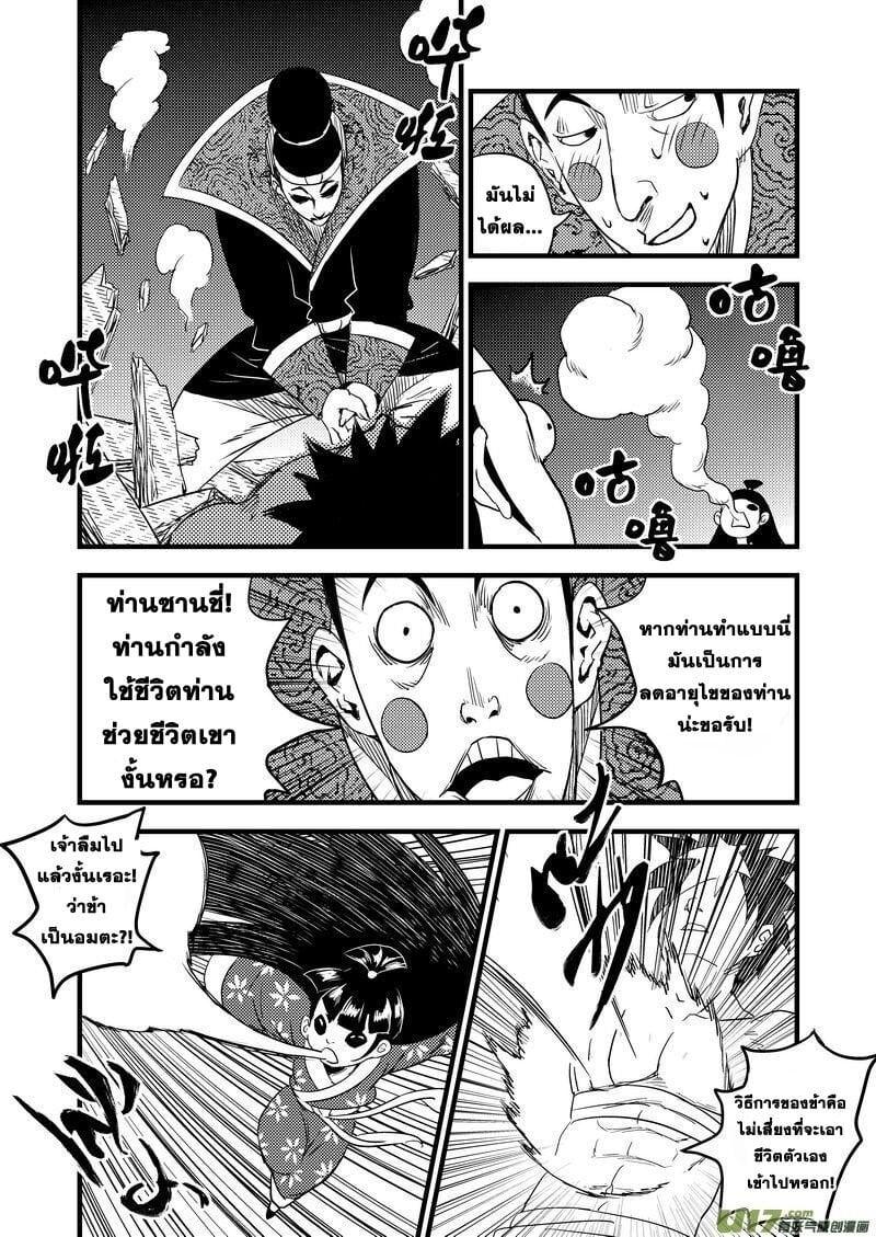 Manga-lc-com อ่านมังงะ อ่านการ์ตูน ออนไลน์ ฟรี Tiger X Crane ตอนที่ 1 2 3 4 5 6 7 8 9 10 11 12 13 14 ฟรี ไม่มีโฆษณา Manga-lc - อ่าน มังงะ อ่าน การ์ตูน ออนไลน์ อ่านมังงะ ฟรี