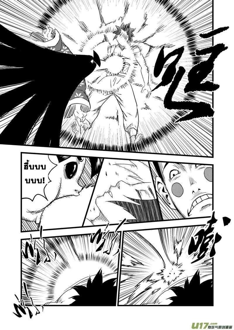 Manga-lc-com อ่านมังงะ อ่านการ์ตูน ออนไลน์ ฟรี Tiger X Crane ตอนที่ 1 2 3 4 5 6 7 8 9 10 11 12 13 14 ฟรี ไม่มีโฆษณา Manga-lc - อ่าน มังงะ อ่าน การ์ตูน ออนไลน์ อ่านมังงะ ฟรี