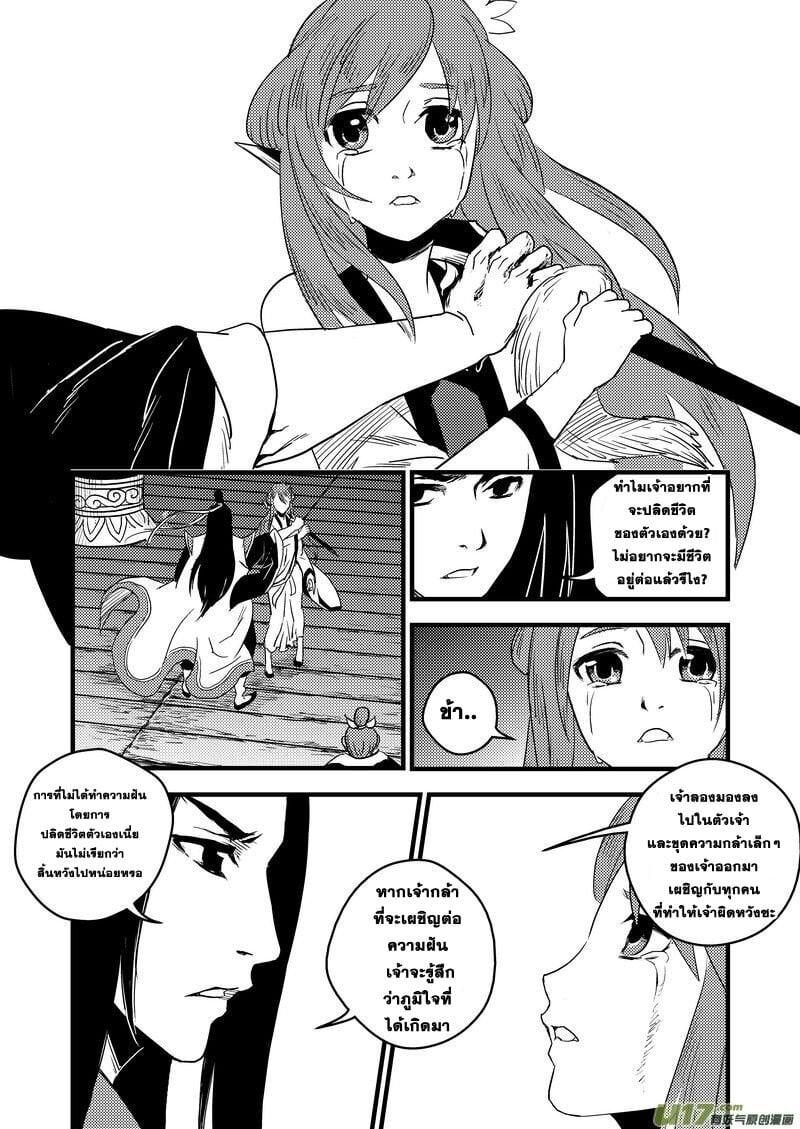 Manga-lc-com อ่านมังงะ อ่านการ์ตูน ออนไลน์ ฟรี Tiger X Crane ตอนที่ 1 2 3 4 5 6 7 8 9 10 11 12 13 14 ฟรี ไม่มีโฆษณา Manga-lc - อ่าน มังงะ อ่าน การ์ตูน ออนไลน์ อ่านมังงะ ฟรี