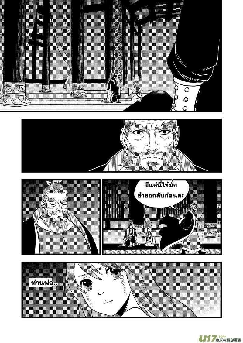 Manga-lc-com อ่านมังงะ อ่านการ์ตูน ออนไลน์ ฟรี Tiger X Crane ตอนที่ 1 2 3 4 5 6 7 8 9 10 11 12 13 14 ฟรี ไม่มีโฆษณา Manga-lc - อ่าน มังงะ อ่าน การ์ตูน ออนไลน์ อ่านมังงะ ฟรี