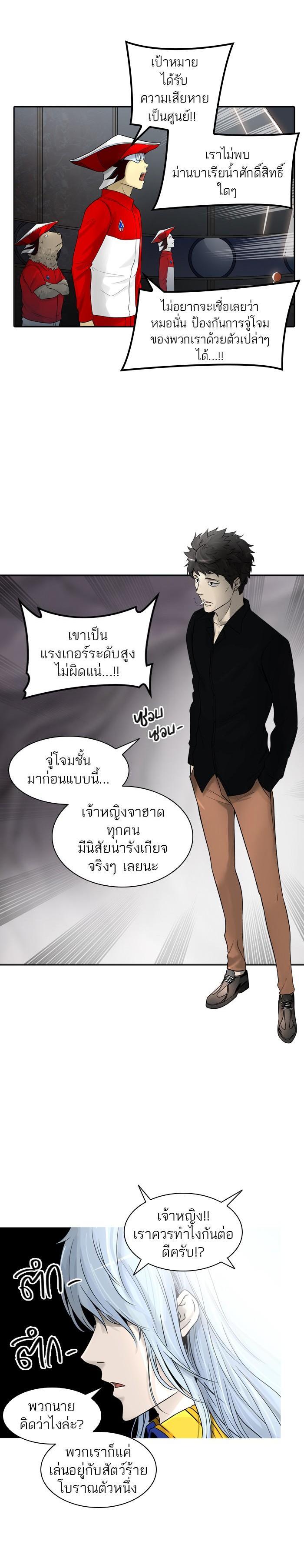 Manga-lc-com อ่านมังงะ อ่านการ์ตูน ออนไลน์ ฟรี Tower of God หอคอยเทพเจ้า ตอนที่ 1 2 3 4 5 6 7 8 9 10 11 12 13 14 ฟรี ไม่มีโฆษณา Manga-lc - อ่าน มังงะ อ่าน การ์ตูน ออนไลน์ อ่านมังงะ ฟรี
