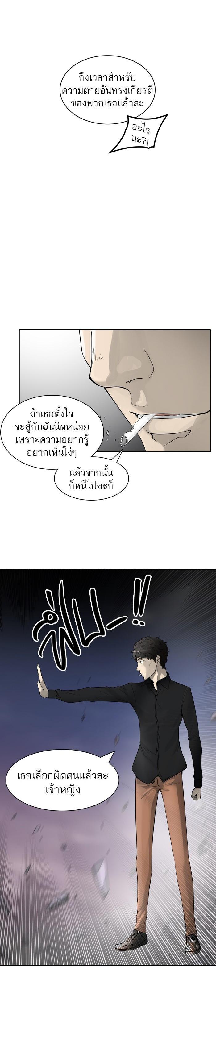 Manga-lc-com อ่านมังงะ อ่านการ์ตูน ออนไลน์ ฟรี Tower of God หอคอยเทพเจ้า ตอนที่ 1 2 3 4 5 6 7 8 9 10 11 12 13 14 ฟรี ไม่มีโฆษณา Manga-lc - อ่าน มังงะ อ่าน การ์ตูน ออนไลน์ อ่านมังงะ ฟรี