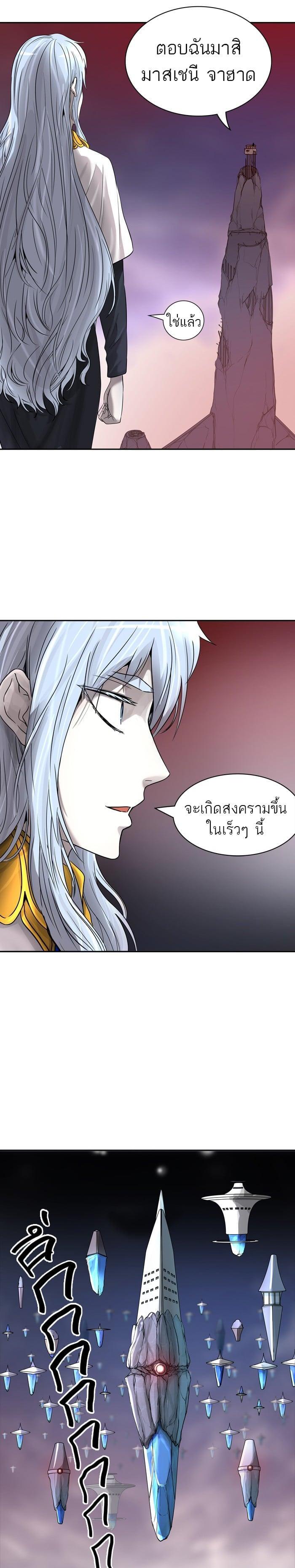 Manga-lc-com อ่านมังงะ อ่านการ์ตูน ออนไลน์ ฟรี Tower of God หอคอยเทพเจ้า ตอนที่ 1 2 3 4 5 6 7 8 9 10 11 12 13 14 ฟรี ไม่มีโฆษณา Manga-lc - อ่าน มังงะ อ่าน การ์ตูน ออนไลน์ อ่านมังงะ ฟรี