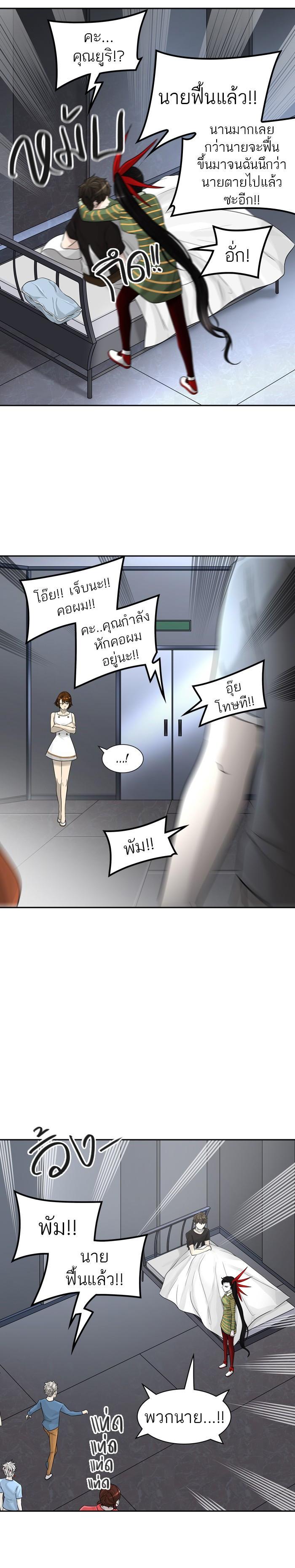 Manga-lc-com อ่านมังงะ อ่านการ์ตูน ออนไลน์ ฟรี Tower of God หอคอยเทพเจ้า ตอนที่ 1 2 3 4 5 6 7 8 9 10 11 12 13 14 ฟรี ไม่มีโฆษณา Manga-lc - อ่าน มังงะ อ่าน การ์ตูน ออนไลน์ อ่านมังงะ ฟรี