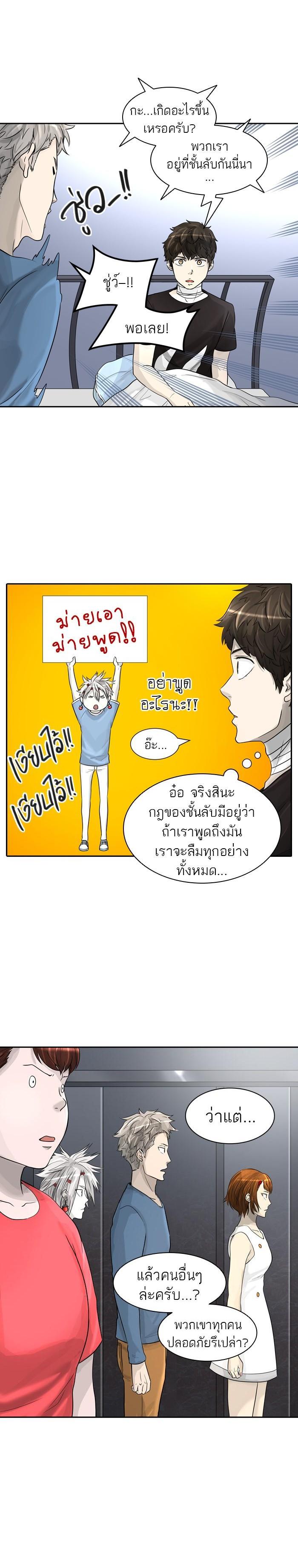 Manga-lc-com อ่านมังงะ อ่านการ์ตูน ออนไลน์ ฟรี Tower of God หอคอยเทพเจ้า ตอนที่ 1 2 3 4 5 6 7 8 9 10 11 12 13 14 ฟรี ไม่มีโฆษณา Manga-lc - อ่าน มังงะ อ่าน การ์ตูน ออนไลน์ อ่านมังงะ ฟรี