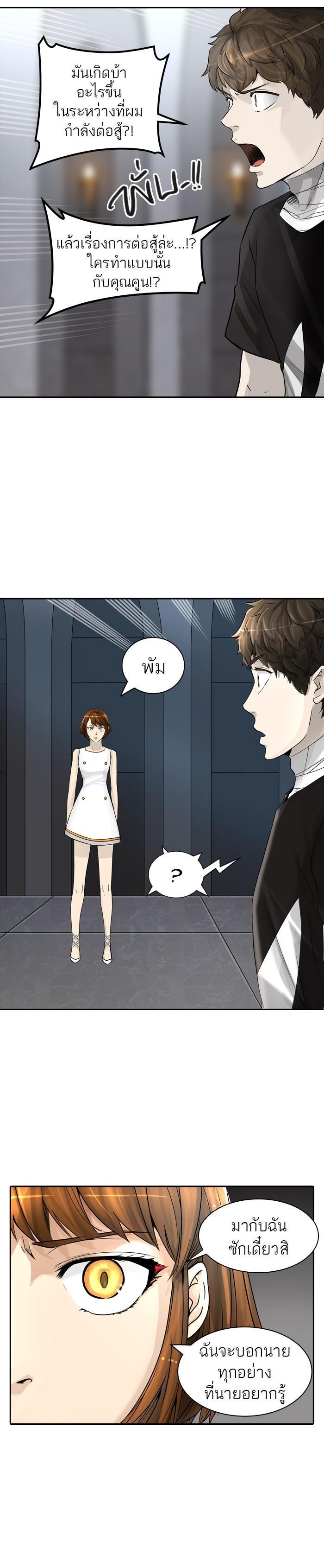 Manga-lc-com อ่านมังงะ อ่านการ์ตูน ออนไลน์ ฟรี Tower of God หอคอยเทพเจ้า ตอนที่ 1 2 3 4 5 6 7 8 9 10 11 12 13 14 ฟรี ไม่มีโฆษณา Manga-lc - อ่าน มังงะ อ่าน การ์ตูน ออนไลน์ อ่านมังงะ ฟรี