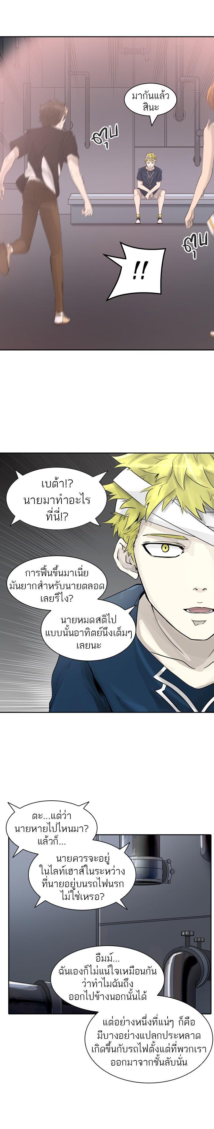 Manga-lc-com อ่านมังงะ อ่านการ์ตูน ออนไลน์ ฟรี Tower of God หอคอยเทพเจ้า ตอนที่ 1 2 3 4 5 6 7 8 9 10 11 12 13 14 ฟรี ไม่มีโฆษณา Manga-lc - อ่าน มังงะ อ่าน การ์ตูน ออนไลน์ อ่านมังงะ ฟรี