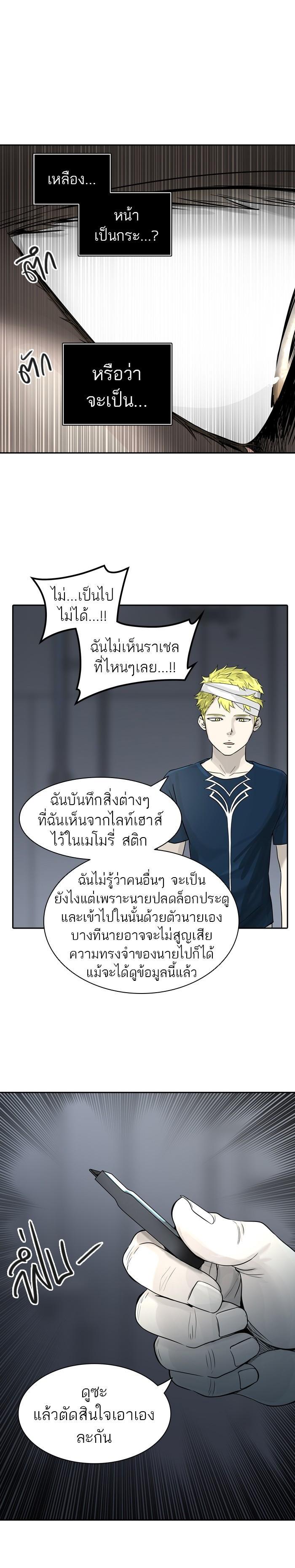 Manga-lc-com อ่านมังงะ อ่านการ์ตูน ออนไลน์ ฟรี Tower of God หอคอยเทพเจ้า ตอนที่ 1 2 3 4 5 6 7 8 9 10 11 12 13 14 ฟรี ไม่มีโฆษณา Manga-lc - อ่าน มังงะ อ่าน การ์ตูน ออนไลน์ อ่านมังงะ ฟรี