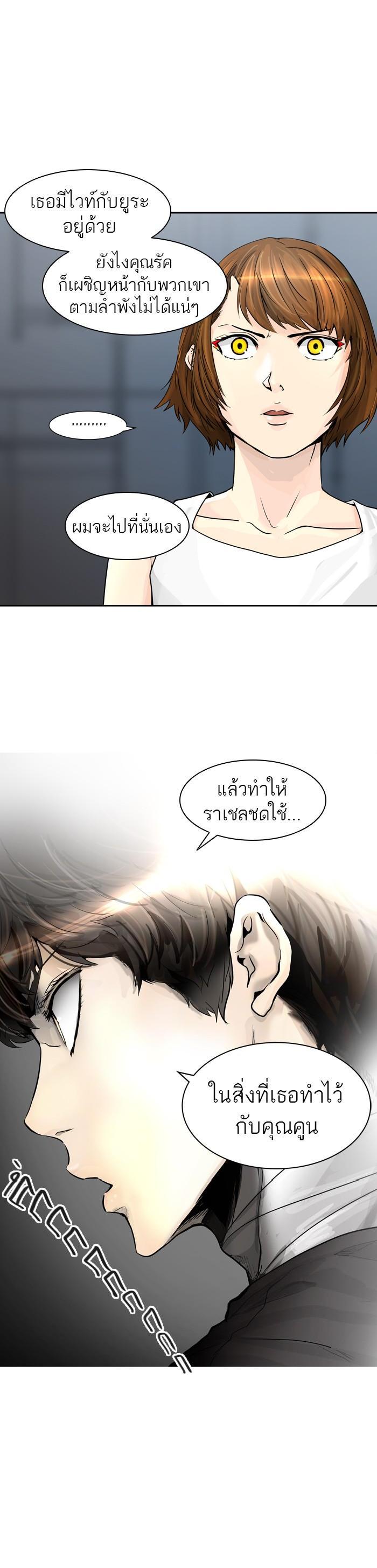 Manga-lc-com อ่านมังงะ อ่านการ์ตูน ออนไลน์ ฟรี Tower of God หอคอยเทพเจ้า ตอนที่ 1 2 3 4 5 6 7 8 9 10 11 12 13 14 ฟรี ไม่มีโฆษณา Manga-lc - อ่าน มังงะ อ่าน การ์ตูน ออนไลน์ อ่านมังงะ ฟรี