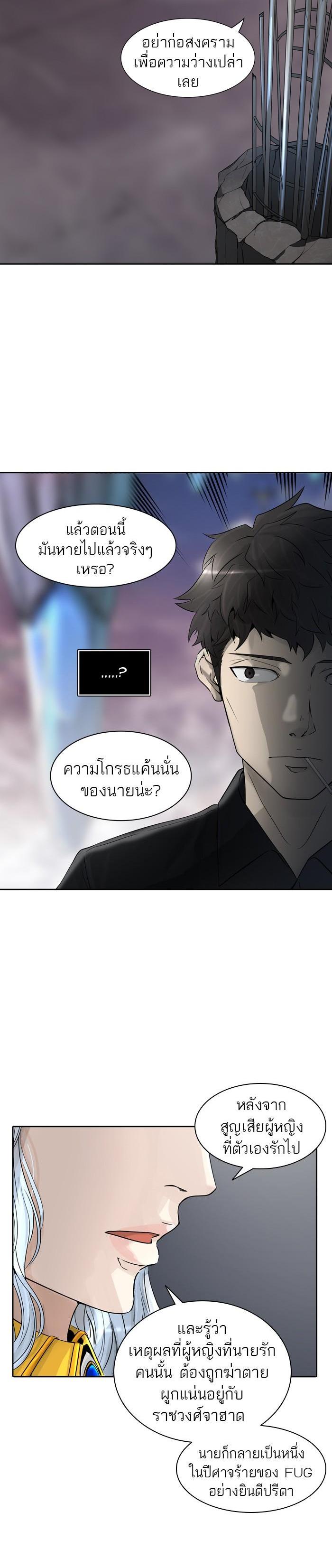 Manga-lc-com อ่านมังงะ อ่านการ์ตูน ออนไลน์ ฟรี Tower of God หอคอยเทพเจ้า ตอนที่ 1 2 3 4 5 6 7 8 9 10 11 12 13 14 ฟรี ไม่มีโฆษณา Manga-lc - อ่าน มังงะ อ่าน การ์ตูน ออนไลน์ อ่านมังงะ ฟรี