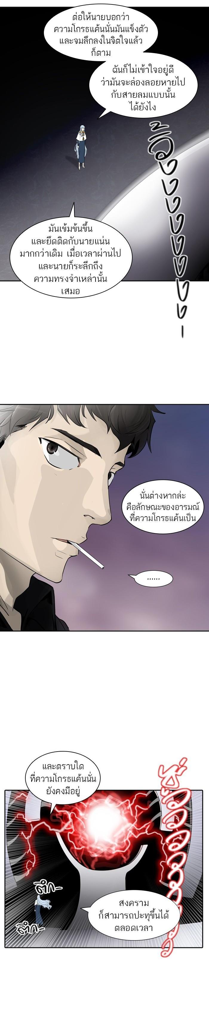 Manga-lc-com อ่านมังงะ อ่านการ์ตูน ออนไลน์ ฟรี Tower of God หอคอยเทพเจ้า ตอนที่ 1 2 3 4 5 6 7 8 9 10 11 12 13 14 ฟรี ไม่มีโฆษณา Manga-lc - อ่าน มังงะ อ่าน การ์ตูน ออนไลน์ อ่านมังงะ ฟรี