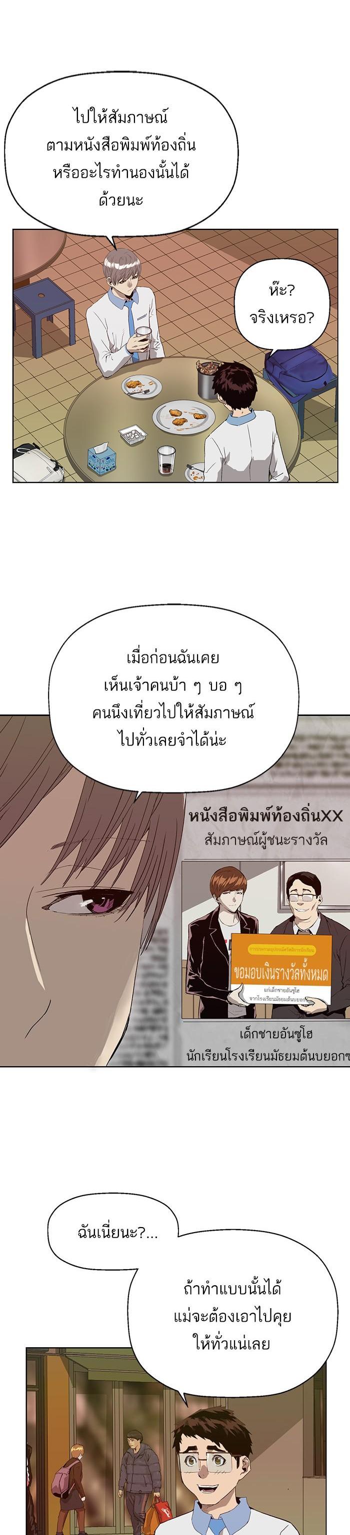 Manga-lc-com อ่านมังงะ อ่านการ์ตูน ออนไลน์ ฟรี Weak Hero ตอนที่ 1 2 3 4 5 6 7 8 9 10 11 12 13 14 ฟรี ไม่มีโฆษณา Manga-lc - อ่าน มังงะ อ่าน การ์ตูน ออนไลน์ อ่านมังงะ ฟรี