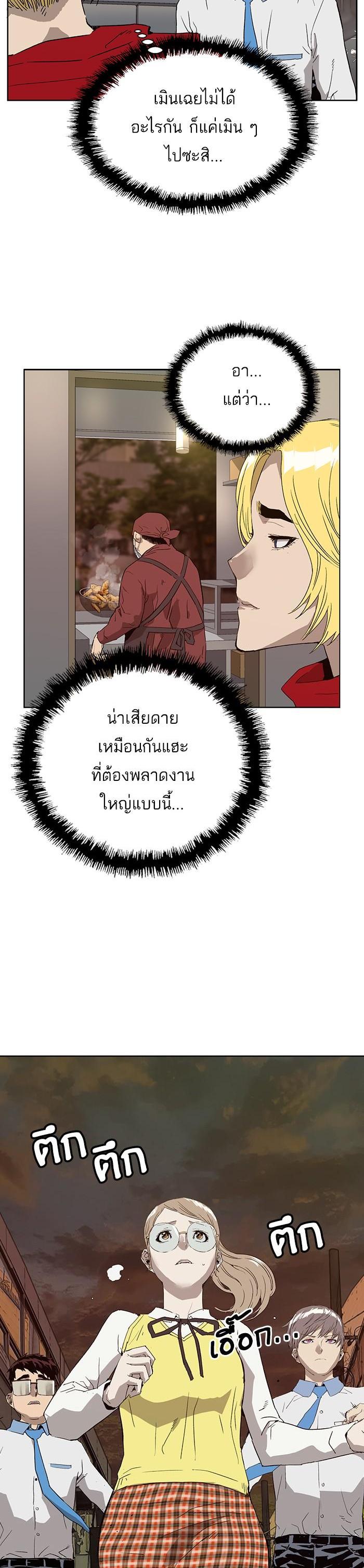 Manga-lc-com อ่านมังงะ อ่านการ์ตูน ออนไลน์ ฟรี Weak Hero ตอนที่ 1 2 3 4 5 6 7 8 9 10 11 12 13 14 ฟรี ไม่มีโฆษณา Manga-lc - อ่าน มังงะ อ่าน การ์ตูน ออนไลน์ อ่านมังงะ ฟรี