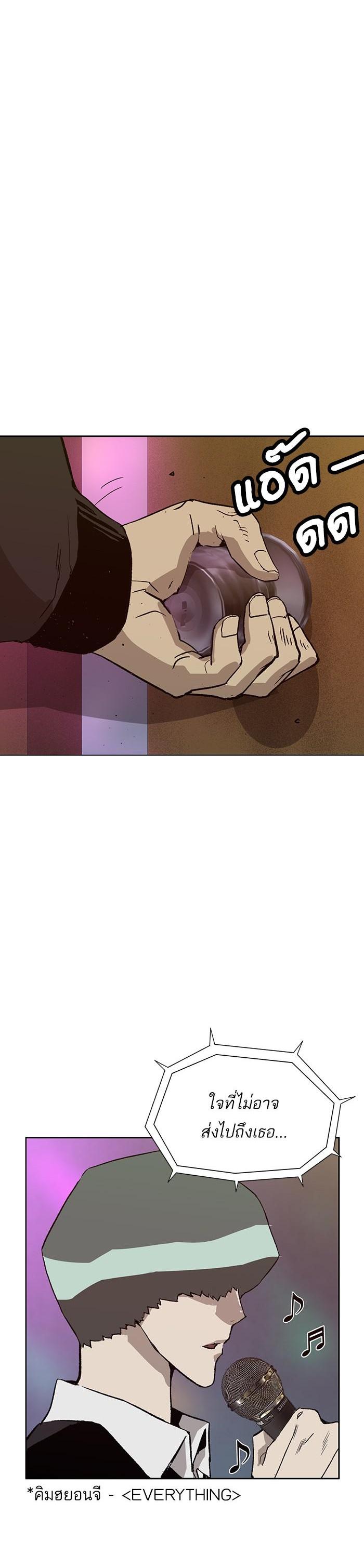 Manga-lc-com อ่านมังงะ อ่านการ์ตูน ออนไลน์ ฟรี Weak Hero ตอนที่ 1 2 3 4 5 6 7 8 9 10 11 12 13 14 ฟรี ไม่มีโฆษณา Manga-lc - อ่าน มังงะ อ่าน การ์ตูน ออนไลน์ อ่านมังงะ ฟรี