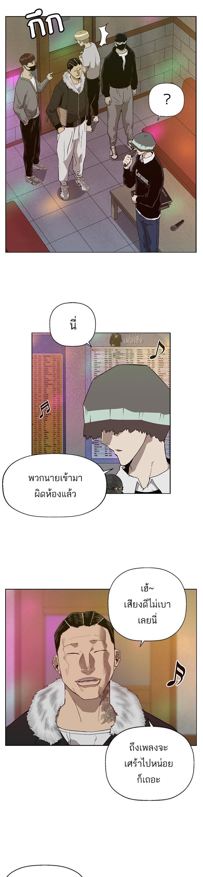 Manga-lc-com อ่านมังงะ อ่านการ์ตูน ออนไลน์ ฟรี Weak Hero ตอนที่ 1 2 3 4 5 6 7 8 9 10 11 12 13 14 ฟรี ไม่มีโฆษณา Manga-lc - อ่าน มังงะ อ่าน การ์ตูน ออนไลน์ อ่านมังงะ ฟรี