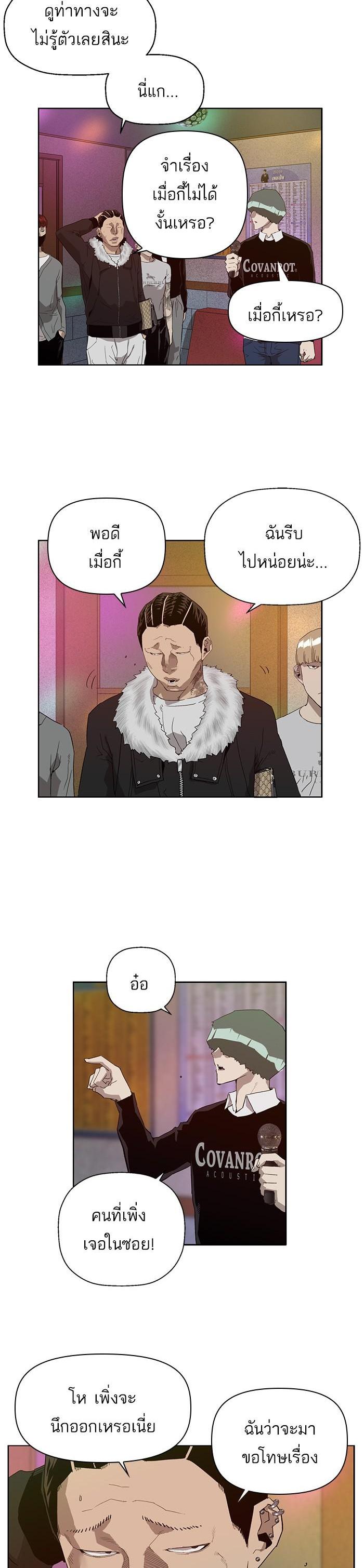 Manga-lc-com อ่านมังงะ อ่านการ์ตูน ออนไลน์ ฟรี Weak Hero ตอนที่ 1 2 3 4 5 6 7 8 9 10 11 12 13 14 ฟรี ไม่มีโฆษณา Manga-lc - อ่าน มังงะ อ่าน การ์ตูน ออนไลน์ อ่านมังงะ ฟรี