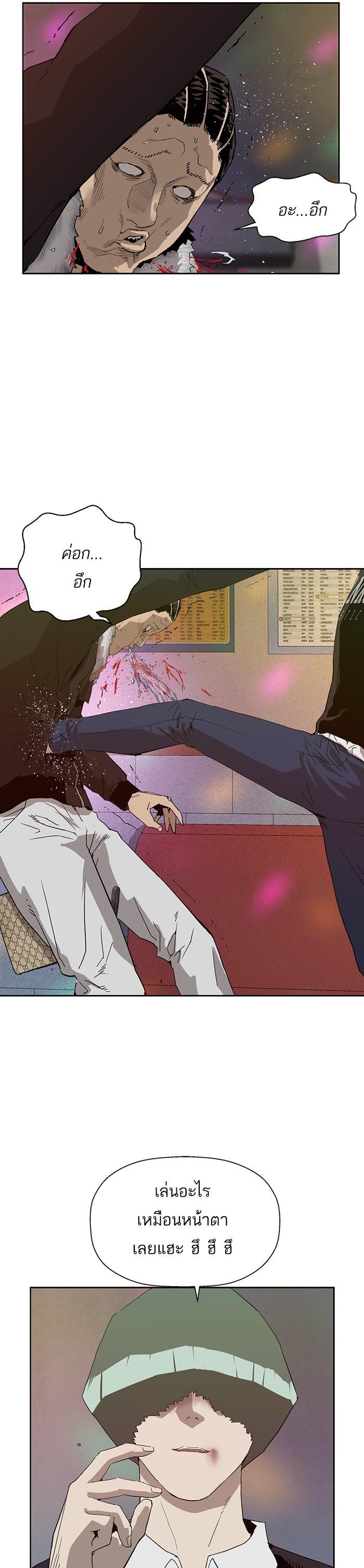 Manga-lc-com อ่านมังงะ อ่านการ์ตูน ออนไลน์ ฟรี Weak Hero ตอนที่ 1 2 3 4 5 6 7 8 9 10 11 12 13 14 ฟรี ไม่มีโฆษณา Manga-lc - อ่าน มังงะ อ่าน การ์ตูน ออนไลน์ อ่านมังงะ ฟรี