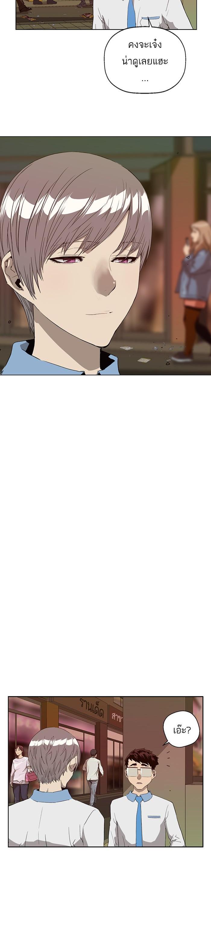 Manga-lc-com อ่านมังงะ อ่านการ์ตูน ออนไลน์ ฟรี Weak Hero ตอนที่ 1 2 3 4 5 6 7 8 9 10 11 12 13 14 ฟรี ไม่มีโฆษณา Manga-lc - อ่าน มังงะ อ่าน การ์ตูน ออนไลน์ อ่านมังงะ ฟรี