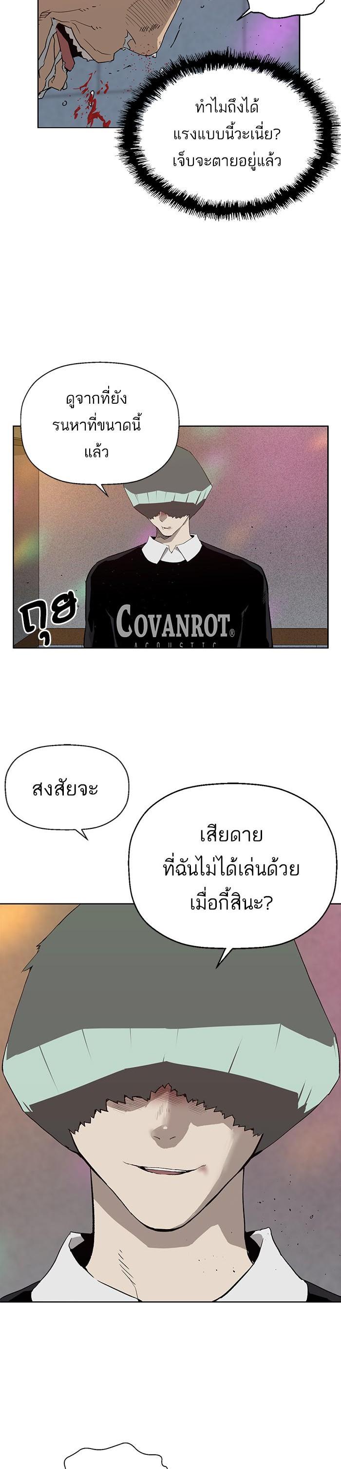 Manga-lc-com อ่านมังงะ อ่านการ์ตูน ออนไลน์ ฟรี Weak Hero ตอนที่ 1 2 3 4 5 6 7 8 9 10 11 12 13 14 ฟรี ไม่มีโฆษณา Manga-lc - อ่าน มังงะ อ่าน การ์ตูน ออนไลน์ อ่านมังงะ ฟรี