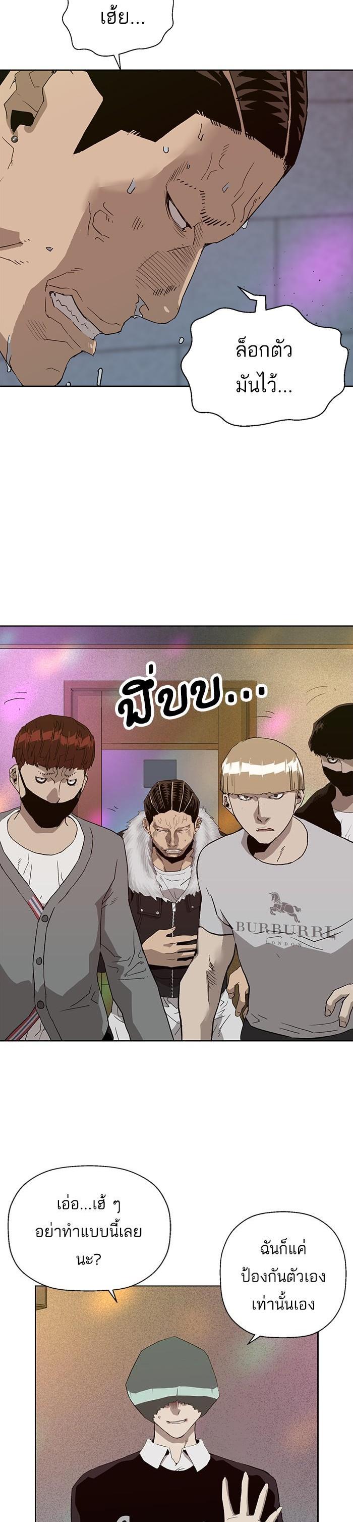 Manga-lc-com อ่านมังงะ อ่านการ์ตูน ออนไลน์ ฟรี Weak Hero ตอนที่ 1 2 3 4 5 6 7 8 9 10 11 12 13 14 ฟรี ไม่มีโฆษณา Manga-lc - อ่าน มังงะ อ่าน การ์ตูน ออนไลน์ อ่านมังงะ ฟรี