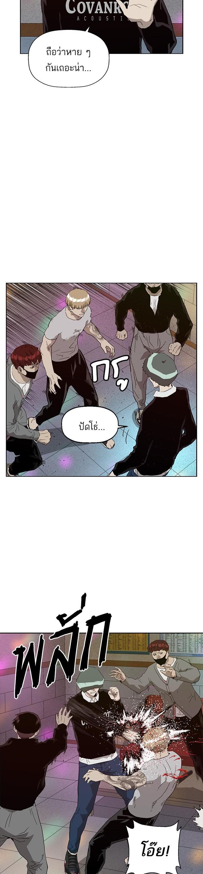 Manga-lc-com อ่านมังงะ อ่านการ์ตูน ออนไลน์ ฟรี Weak Hero ตอนที่ 1 2 3 4 5 6 7 8 9 10 11 12 13 14 ฟรี ไม่มีโฆษณา Manga-lc - อ่าน มังงะ อ่าน การ์ตูน ออนไลน์ อ่านมังงะ ฟรี