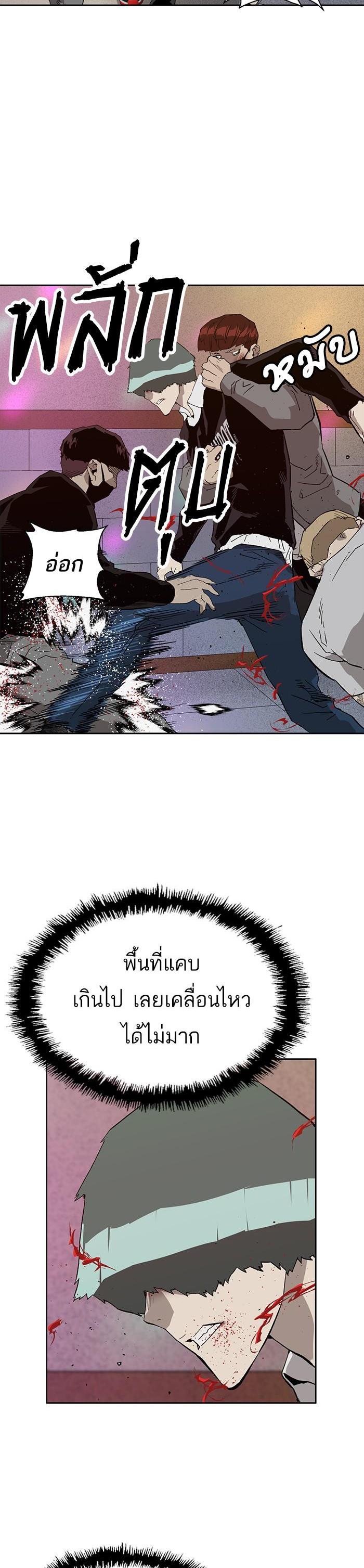 Manga-lc-com อ่านมังงะ อ่านการ์ตูน ออนไลน์ ฟรี Weak Hero ตอนที่ 1 2 3 4 5 6 7 8 9 10 11 12 13 14 ฟรี ไม่มีโฆษณา Manga-lc - อ่าน มังงะ อ่าน การ์ตูน ออนไลน์ อ่านมังงะ ฟรี