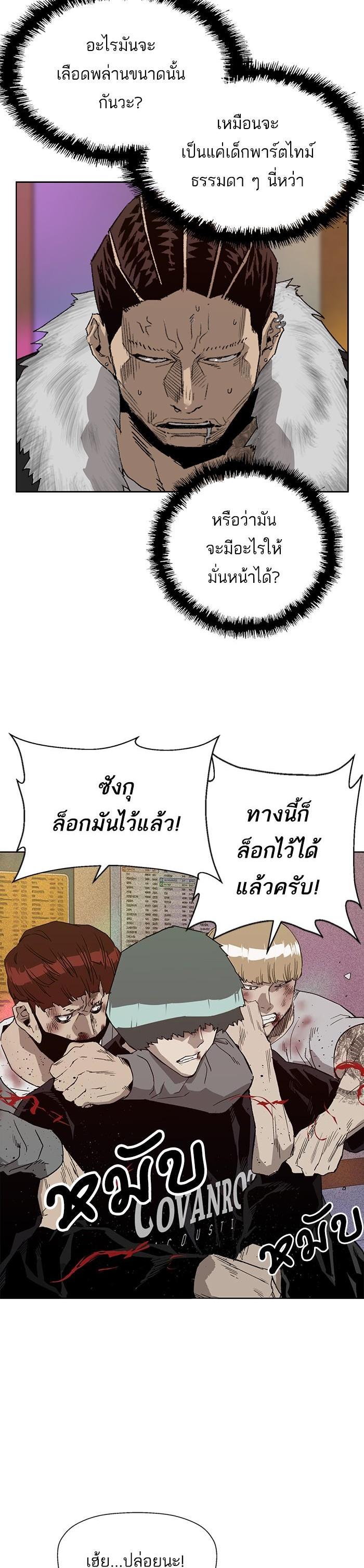 Manga-lc-com อ่านมังงะ อ่านการ์ตูน ออนไลน์ ฟรี Weak Hero ตอนที่ 1 2 3 4 5 6 7 8 9 10 11 12 13 14 ฟรี ไม่มีโฆษณา Manga-lc - อ่าน มังงะ อ่าน การ์ตูน ออนไลน์ อ่านมังงะ ฟรี