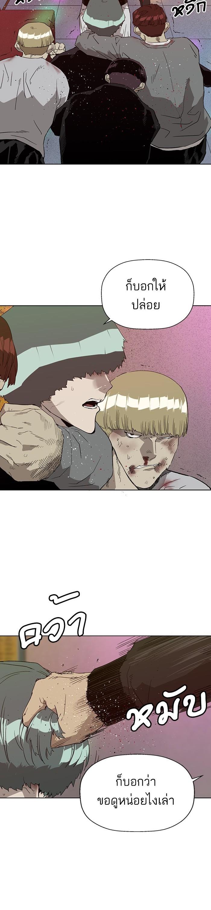 Manga-lc-com อ่านมังงะ อ่านการ์ตูน ออนไลน์ ฟรี Weak Hero ตอนที่ 1 2 3 4 5 6 7 8 9 10 11 12 13 14 ฟรี ไม่มีโฆษณา Manga-lc - อ่าน มังงะ อ่าน การ์ตูน ออนไลน์ อ่านมังงะ ฟรี