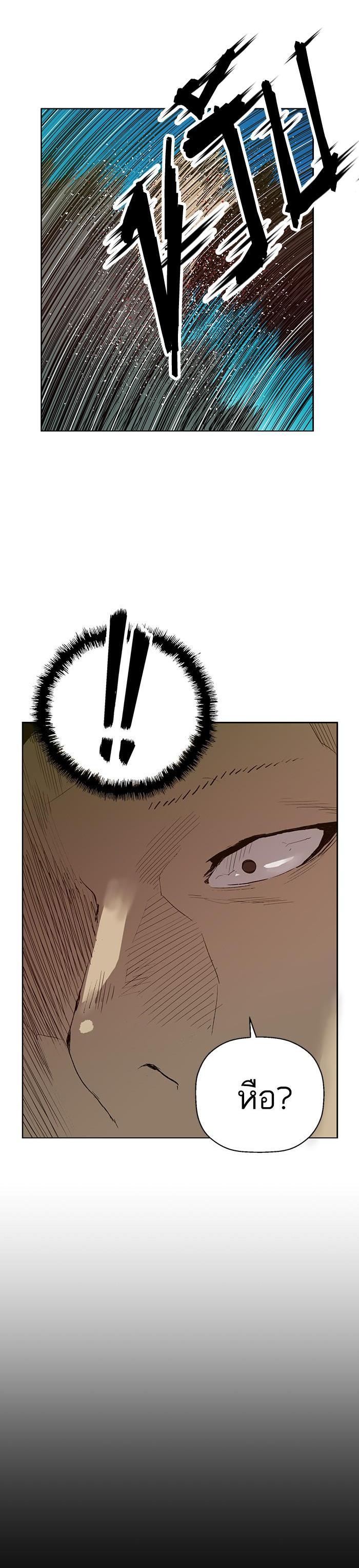 Manga-lc-com อ่านมังงะ อ่านการ์ตูน ออนไลน์ ฟรี Weak Hero ตอนที่ 1 2 3 4 5 6 7 8 9 10 11 12 13 14 ฟรี ไม่มีโฆษณา Manga-lc - อ่าน มังงะ อ่าน การ์ตูน ออนไลน์ อ่านมังงะ ฟรี