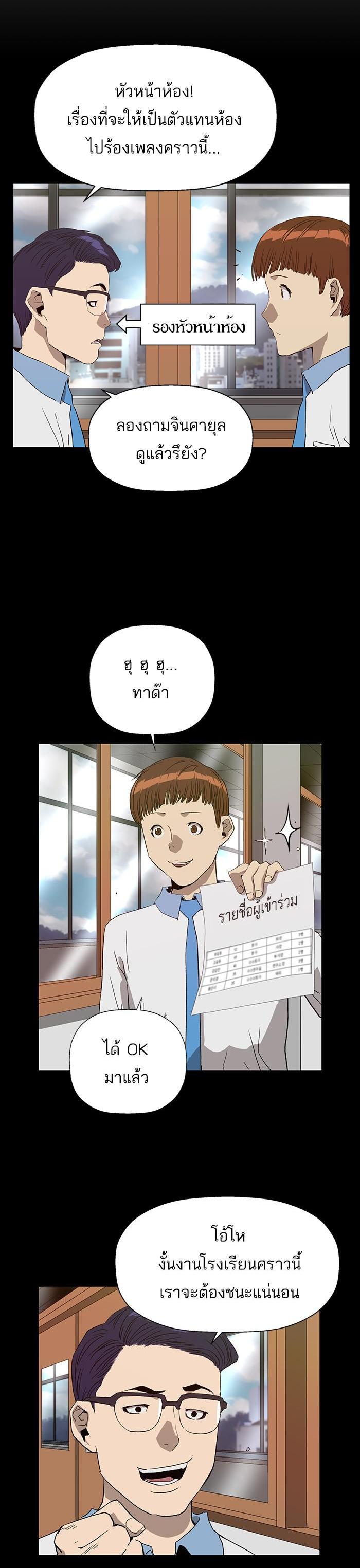 Manga-lc-com อ่านมังงะ อ่านการ์ตูน ออนไลน์ ฟรี Weak Hero ตอนที่ 1 2 3 4 5 6 7 8 9 10 11 12 13 14 ฟรี ไม่มีโฆษณา Manga-lc - อ่าน มังงะ อ่าน การ์ตูน ออนไลน์ อ่านมังงะ ฟรี