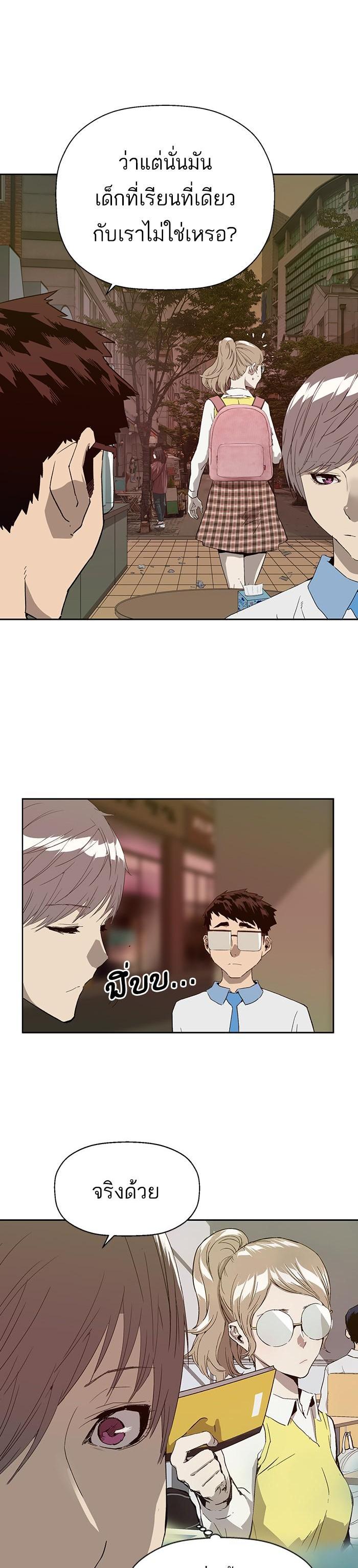 Manga-lc-com อ่านมังงะ อ่านการ์ตูน ออนไลน์ ฟรี Weak Hero ตอนที่ 1 2 3 4 5 6 7 8 9 10 11 12 13 14 ฟรี ไม่มีโฆษณา Manga-lc - อ่าน มังงะ อ่าน การ์ตูน ออนไลน์ อ่านมังงะ ฟรี