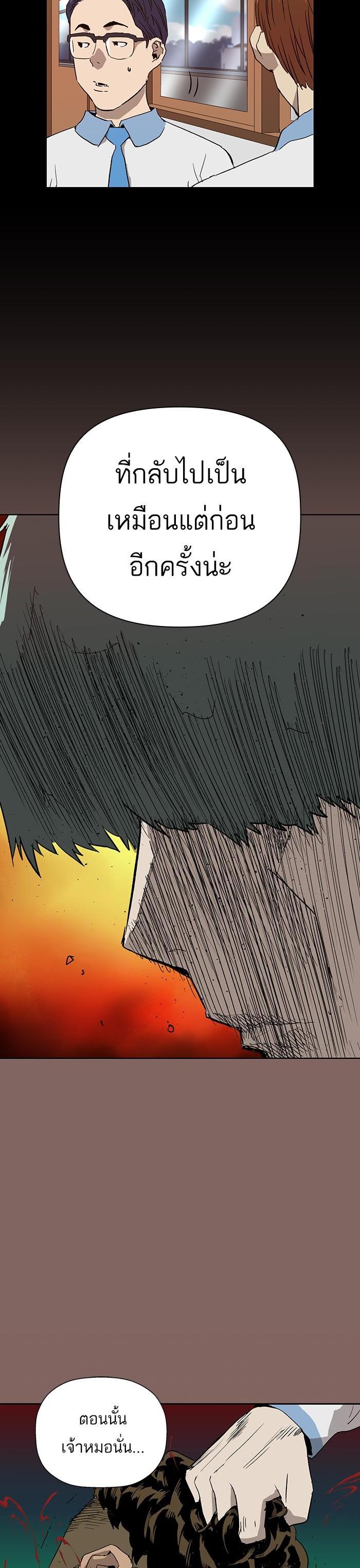 Manga-lc-com อ่านมังงะ อ่านการ์ตูน ออนไลน์ ฟรี Weak Hero ตอนที่ 1 2 3 4 5 6 7 8 9 10 11 12 13 14 ฟรี ไม่มีโฆษณา Manga-lc - อ่าน มังงะ อ่าน การ์ตูน ออนไลน์ อ่านมังงะ ฟรี