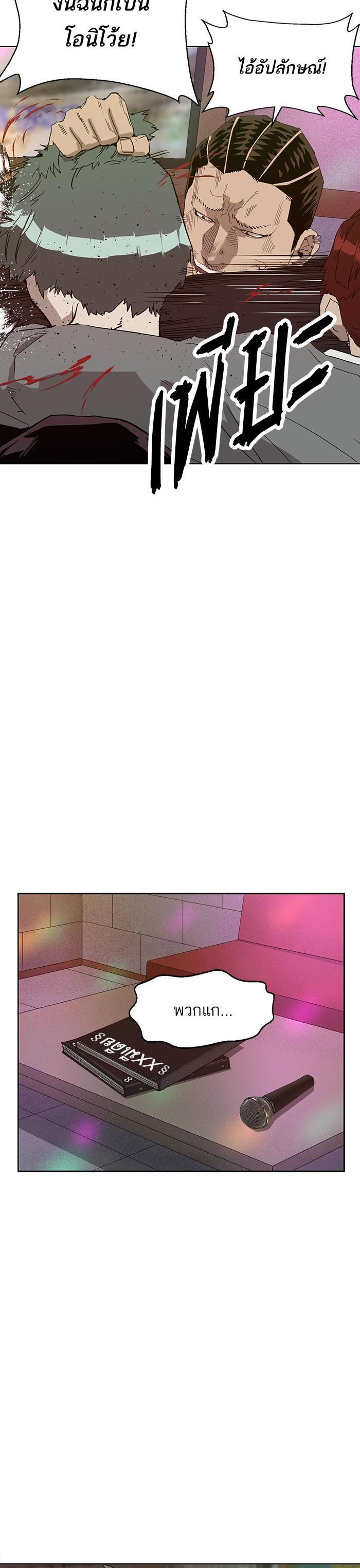 Manga-lc-com อ่านมังงะ อ่านการ์ตูน ออนไลน์ ฟรี Weak Hero ตอนที่ 1 2 3 4 5 6 7 8 9 10 11 12 13 14 ฟรี ไม่มีโฆษณา Manga-lc - อ่าน มังงะ อ่าน การ์ตูน ออนไลน์ อ่านมังงะ ฟรี