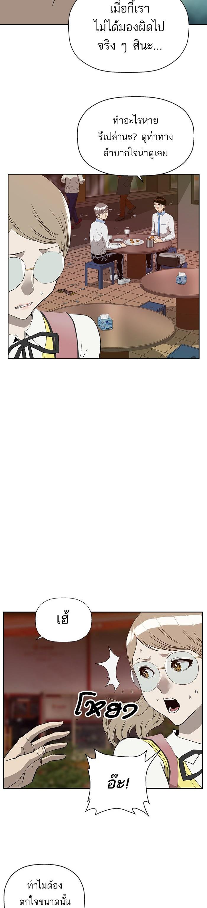 Manga-lc-com อ่านมังงะ อ่านการ์ตูน ออนไลน์ ฟรี Weak Hero ตอนที่ 1 2 3 4 5 6 7 8 9 10 11 12 13 14 ฟรี ไม่มีโฆษณา Manga-lc - อ่าน มังงะ อ่าน การ์ตูน ออนไลน์ อ่านมังงะ ฟรี