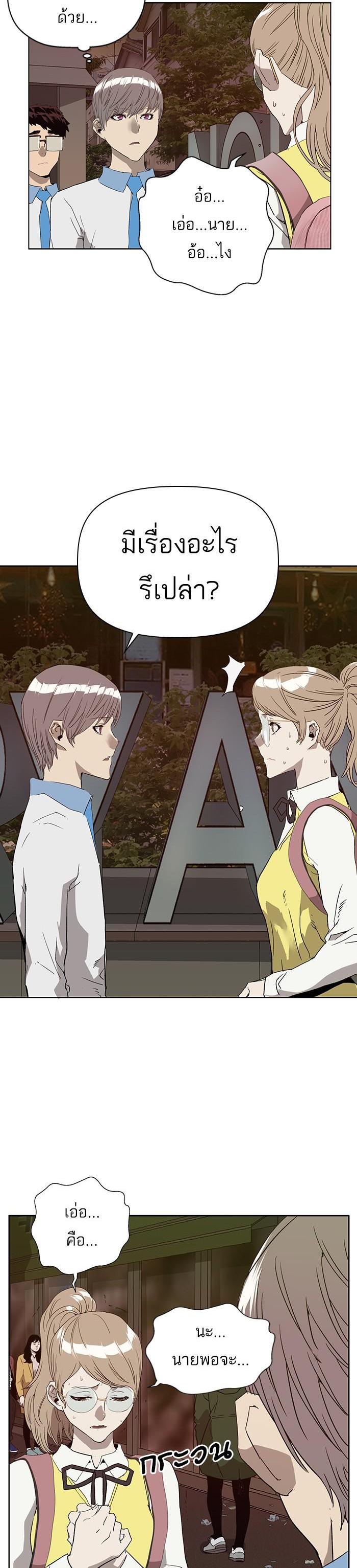 Manga-lc-com อ่านมังงะ อ่านการ์ตูน ออนไลน์ ฟรี Weak Hero ตอนที่ 1 2 3 4 5 6 7 8 9 10 11 12 13 14 ฟรี ไม่มีโฆษณา Manga-lc - อ่าน มังงะ อ่าน การ์ตูน ออนไลน์ อ่านมังงะ ฟรี