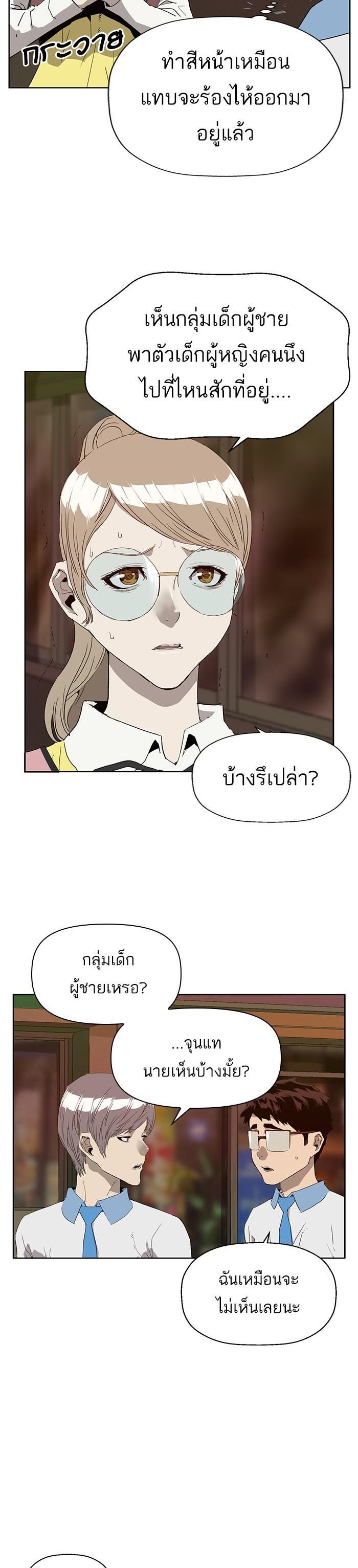 Manga-lc-com อ่านมังงะ อ่านการ์ตูน ออนไลน์ ฟรี Weak Hero ตอนที่ 1 2 3 4 5 6 7 8 9 10 11 12 13 14 ฟรี ไม่มีโฆษณา Manga-lc - อ่าน มังงะ อ่าน การ์ตูน ออนไลน์ อ่านมังงะ ฟรี