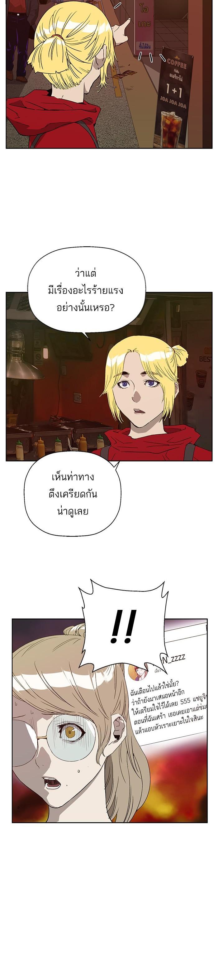 Manga-lc-com อ่านมังงะ อ่านการ์ตูน ออนไลน์ ฟรี Weak Hero ตอนที่ 1 2 3 4 5 6 7 8 9 10 11 12 13 14 ฟรี ไม่มีโฆษณา Manga-lc - อ่าน มังงะ อ่าน การ์ตูน ออนไลน์ อ่านมังงะ ฟรี